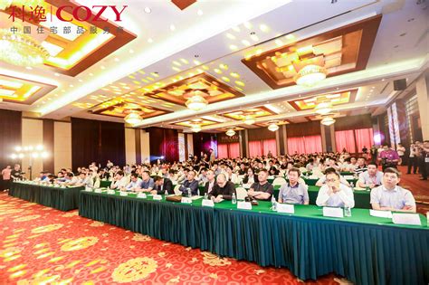 2018中国医院发展大会（会务服务）-杭州今星文化创意有限公司
