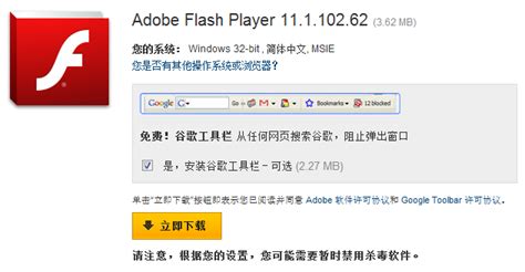 如何在Mac上下载Adobe Flash Player - 知乎