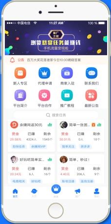 地推拉新app推广平台有哪些好项目，10月最新七个赚钱地推 ... ...