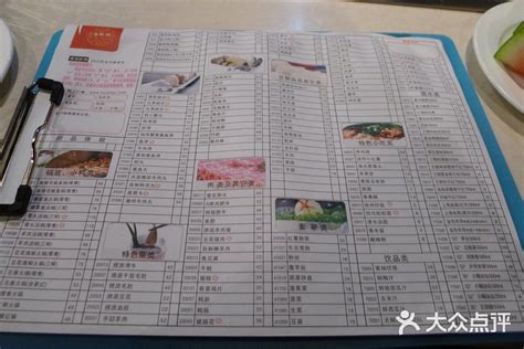 海底捞火锅(吴中路店)-菜单-价目表-菜单图片-上海美食-大众点评网