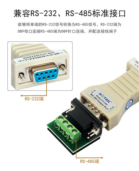 USB转485转换器 USB TO RS485 CH340 PL2303 FT232RL转RS485模块-阿里巴巴