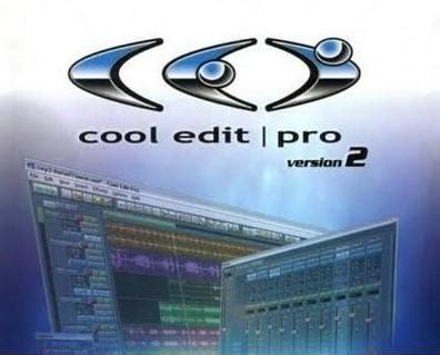 Cool Edit Pro(音频处理软件) V2.1.13 官方版下载_当下软件园