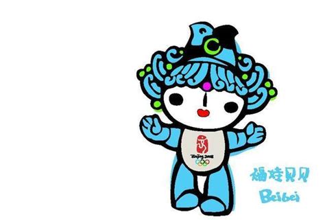北京奥运会福娃玩偶是否具备收藏价值_开摆科普