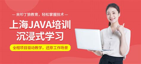 java电商项目,Java电商项目好做吗_java笔记_设计学院