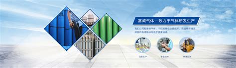 氮气 - 氮气-集装格-产品快速通道-产品中心 - 灌云县富威气体有限公司