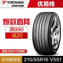 优科豪马(横滨)轮胎 G91AV 225/65R17 102H Yokohama多少钱-什么值得买
