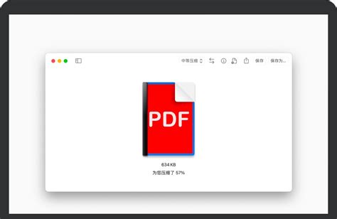 PDF Reader Pro for Mac v2.8.8.2 苹果电脑PDF编辑器 中文破解版下载 - 苹果Mac版_注册机_安装包 | Mac助理