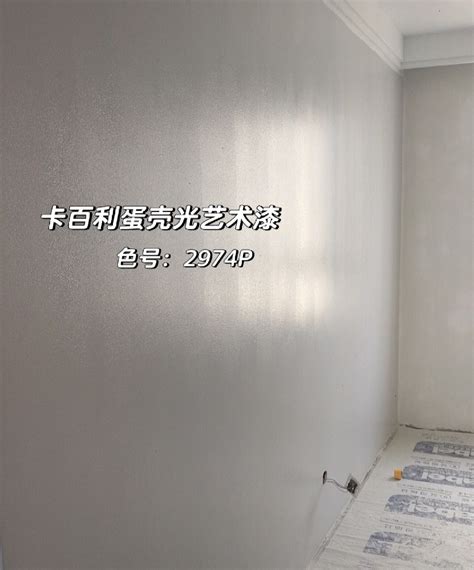新品种马来艺术漆 瞬间提升你家气质！-上海装潢网