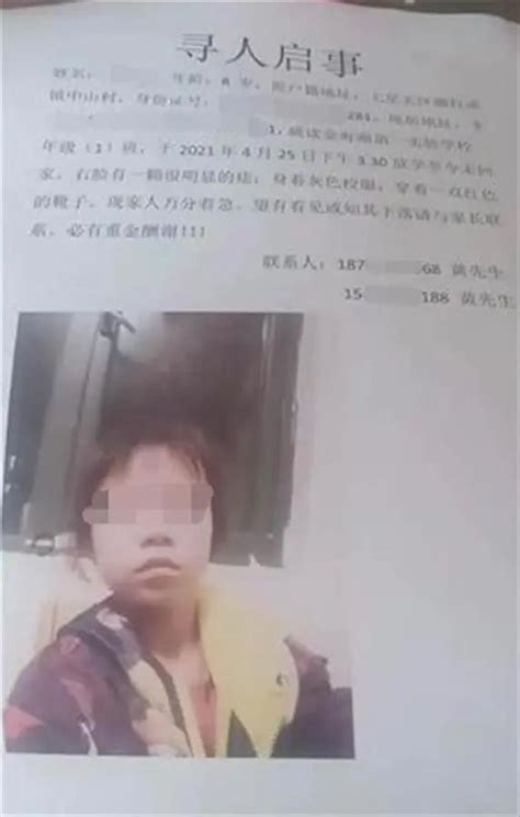胡鑫宇所在县11年前一名13岁女孩失踪 这个县城还有多少秘密_新闻频道_中华网