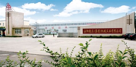 走出安阳发展安钢： 安钢集团总部迁址郑州 构建发展大格局
