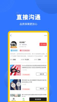 莆田鞋网app下载-莆田鞋网下载官方版2023免费下载安装最新版