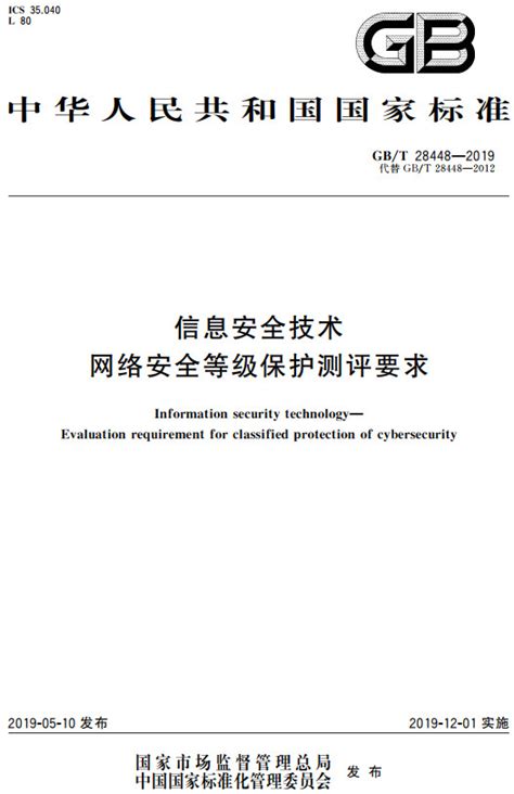 中国信息安全测评中心：2022上半年网络安全漏洞态势观察报告.pdf | 先导研报