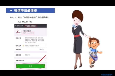 乘机安全小知识|孕妇和怀抱婴儿旅客“防冲击安全姿势”_腾讯视频