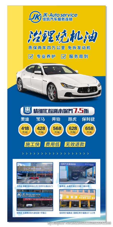 汽车服务公司名称大全_公司店铺起名_安康起名网免费取名