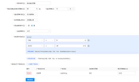 营销推广计划费用预算模板图片_Excel_编号12276765_红动中国