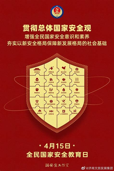 2020年桂林市第二十个全民国防教育日-桂林生活网图片新闻