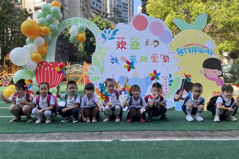 南坪实验小学教育集团举行2022秋季开学典礼