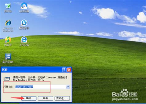 Windows 7 专业版中文 64位 不含激活码