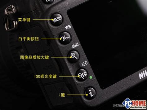 nikon照相机按键使用说明图解 这些键怎么用？1那个绿色的就
