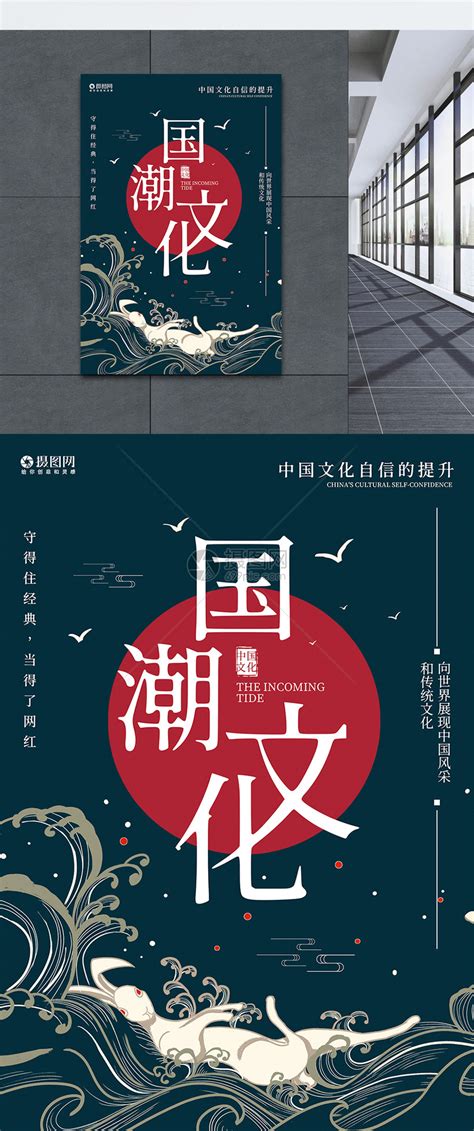 设计丨潮州文化主题海报设计|平面|海报|逢图 - 原创作品 - 站酷 (ZCOOL)