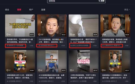 工业品短视频营销_线上推广代运营_上海添力