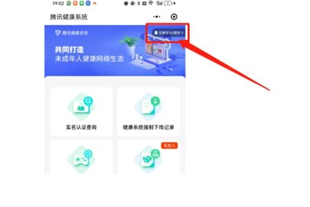 校园卡认证绑定操作指南-长江大学互联网与信息中心
