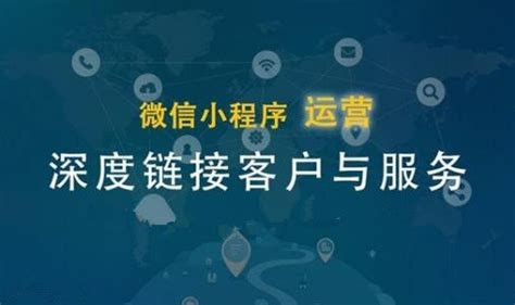 微信小程序八大推广引流方式-广州君实信息科技有限公司