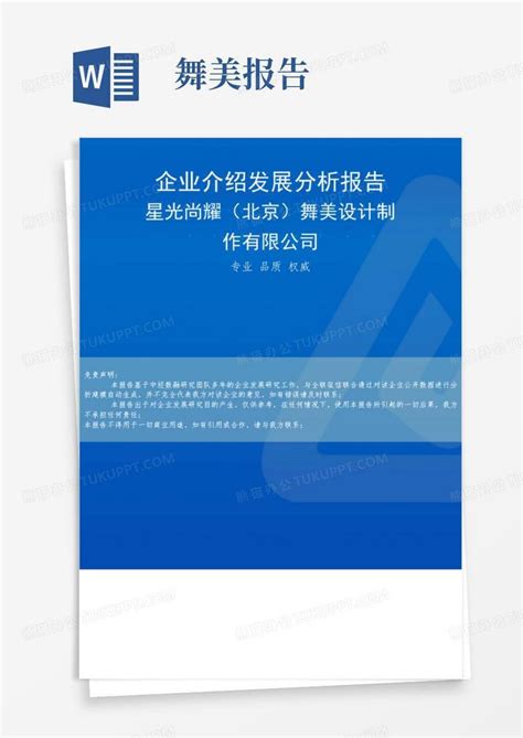 (北京)北京市建筑设计研究院有限公司EA4设计所 – 建筑师 / 助理建筑师-北京市建筑设计研究院有限公司EA4设计所|建筑师-专筑网