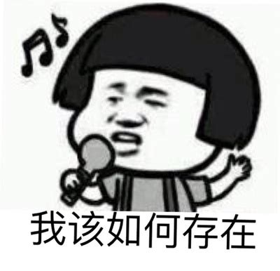 斗图吧图片