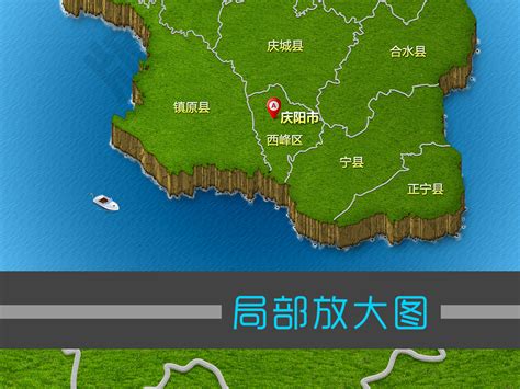 甘肃省庆阳市地图全图_旅游地图