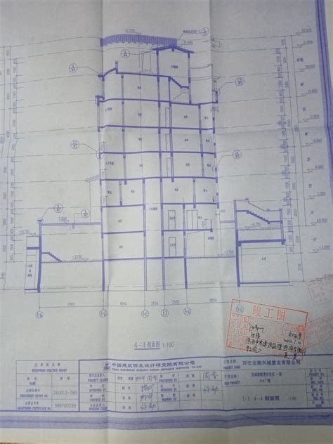 竣工验收实际与竣工图不一致 - 西安市市长李明远 - 西安市 - 陕西省 - 领导留言板 - 人民网