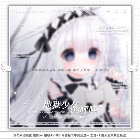 水印头像美图非主流