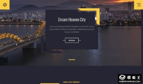 城市规划项目响应式网站模板免费下载html - 模板王
