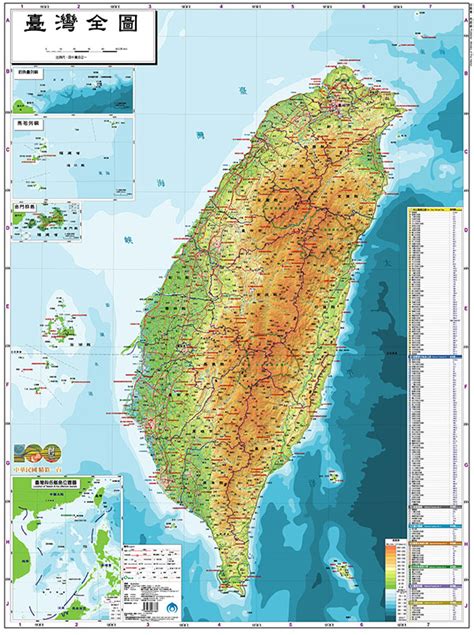 台湾地图全图_台湾电子地图