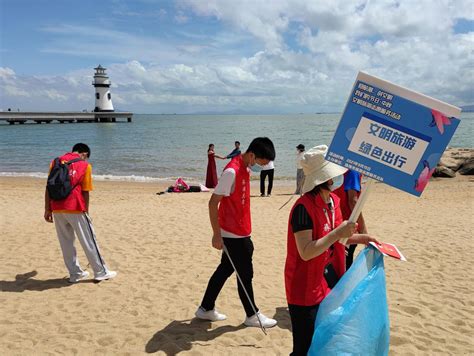 守护美丽珠海，拒绝海洋垃圾！珠海市旅游志愿服务总队开展主题文明旅游志愿服务活动
