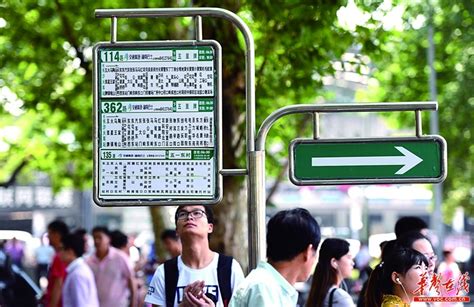 长沙火车站公交站牌标方向 避免坐反了 - 焦点图 - 湖南在线 - 华声在线