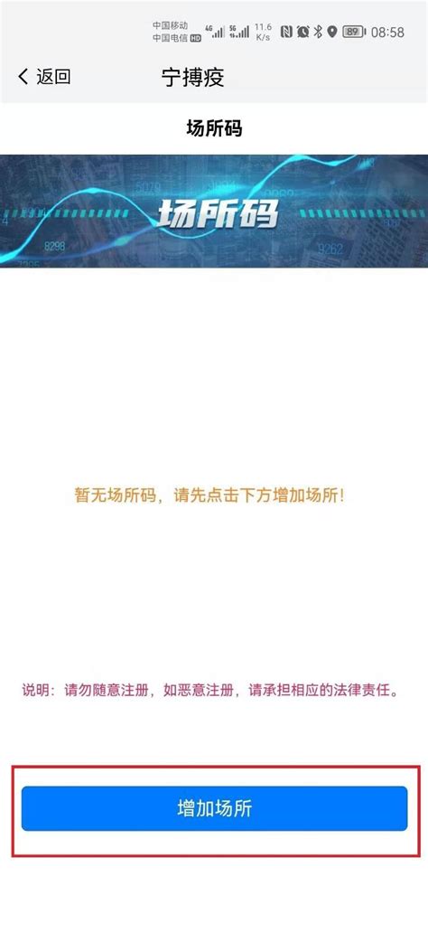 【教程】如何设置运营者帐号？ 米多商户社区 - 大数据引擎系统 - 米多网络科技公司