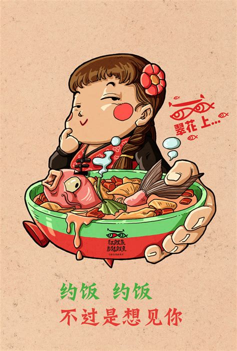 翠花上酸菜,中国菜系,食品餐饮,摄影,汇图网www.huitu.com
