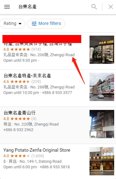 台湾篇：赋能商家网络营销，关键排名数量增长500%！Google地图搜索排名第一 - 图腾视界 TOTEM