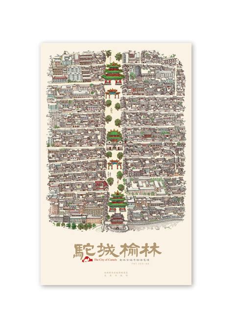 榆林古城手绘游览图作品简介-榆林文化创意设计大赛