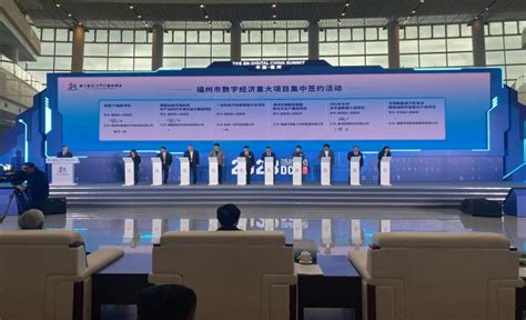 第六届数字中国建设峰会集中展示最新成果 分享发展经验_安青网