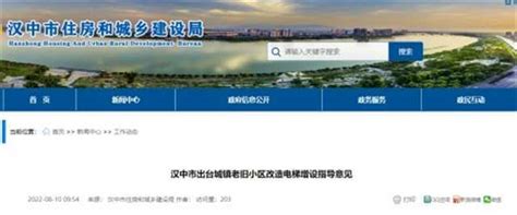 2022年汉中市普通高中征集志愿公告_汉中头条_新闻频道_汉中门户网