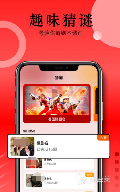 简易影视app免会员版免费下载-简易影视app下载无广告版v1.9.3 安卓版-007游戏网