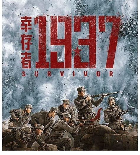 中国人必看的20部抗战电影：国内最经典抗战电影盘点_知秀网