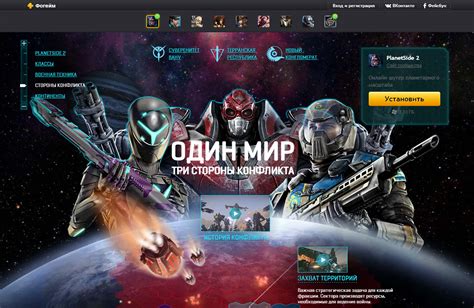 俄罗斯第一人称射击游戏《Pioner》公布预告 战斗民族大战异形生物_3DM单机
