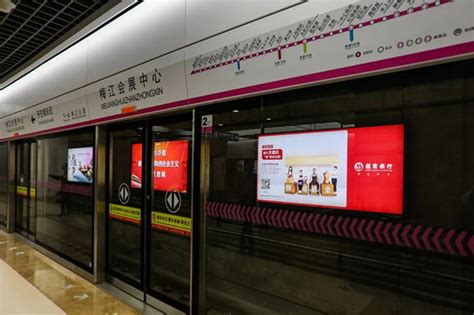 美团外卖--天津地铁广告投放案例-新闻资讯-全媒通