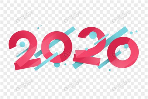 2020艺术字元素素材下载-正版素材401624518-摄图网