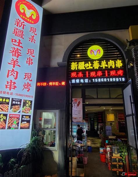 2023玉善烧烤串城美食餐厅,简介：延边最好吃的大串在珲...【去哪儿攻略】