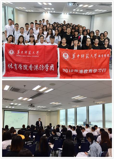 “明德图灵”项目团队赴香港交流访问 - 新闻公告 - 中国人民大学信息学院