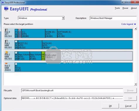 EasyUEFI破解版 5.0 EFI/UEFI启动项管理软件(管理EFI/UEFI启动项)-微吧资源网
